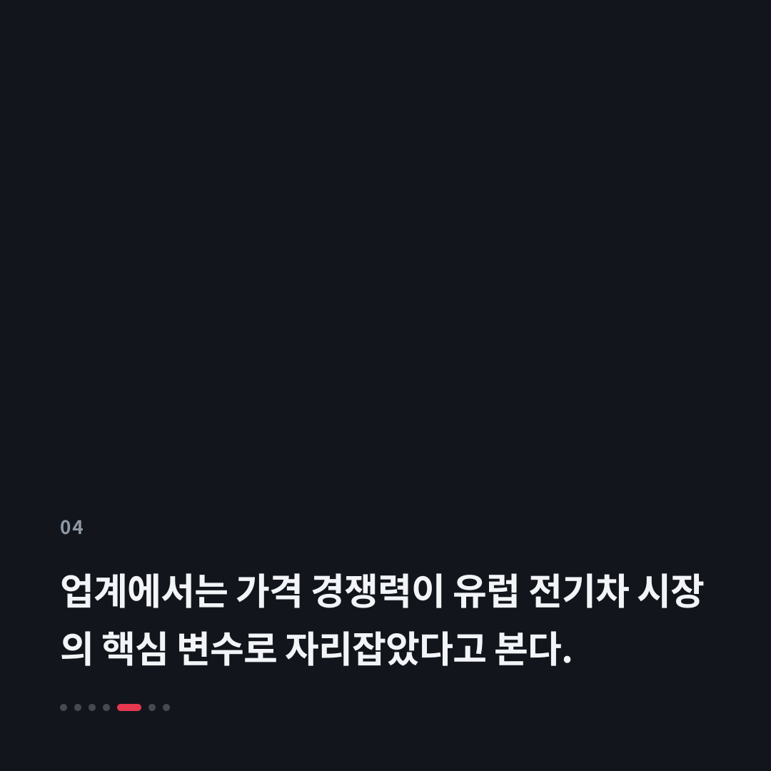4번째 카드