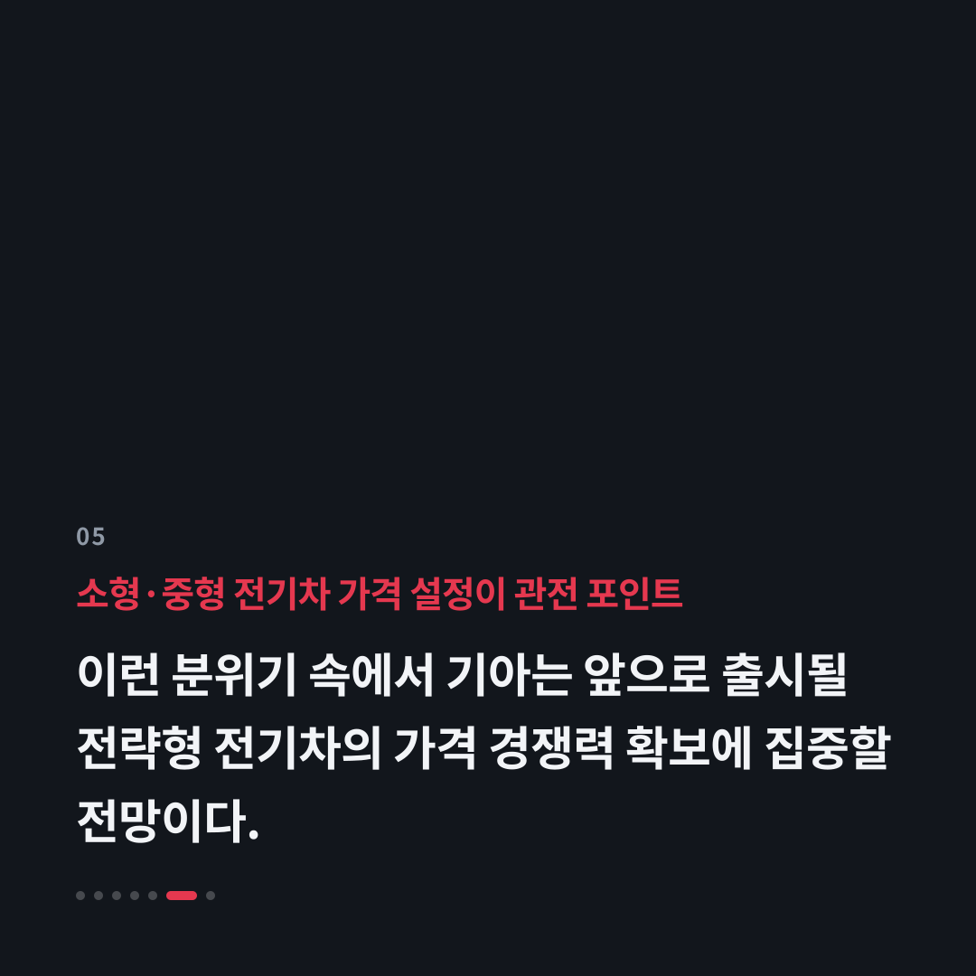 5번째 카드