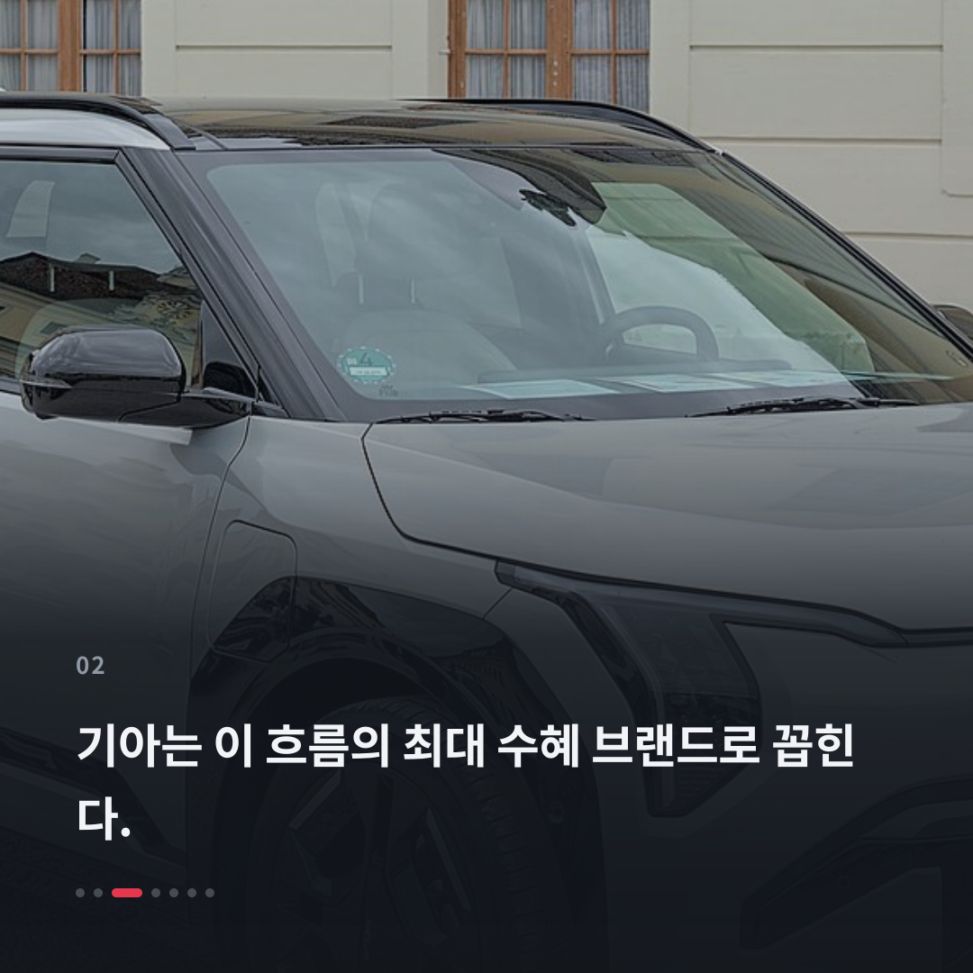 2번째 카드