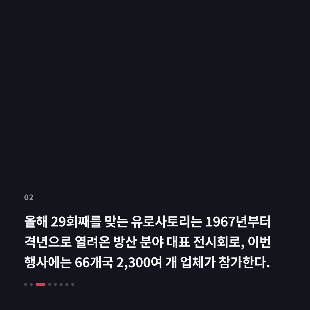 2번째 카드