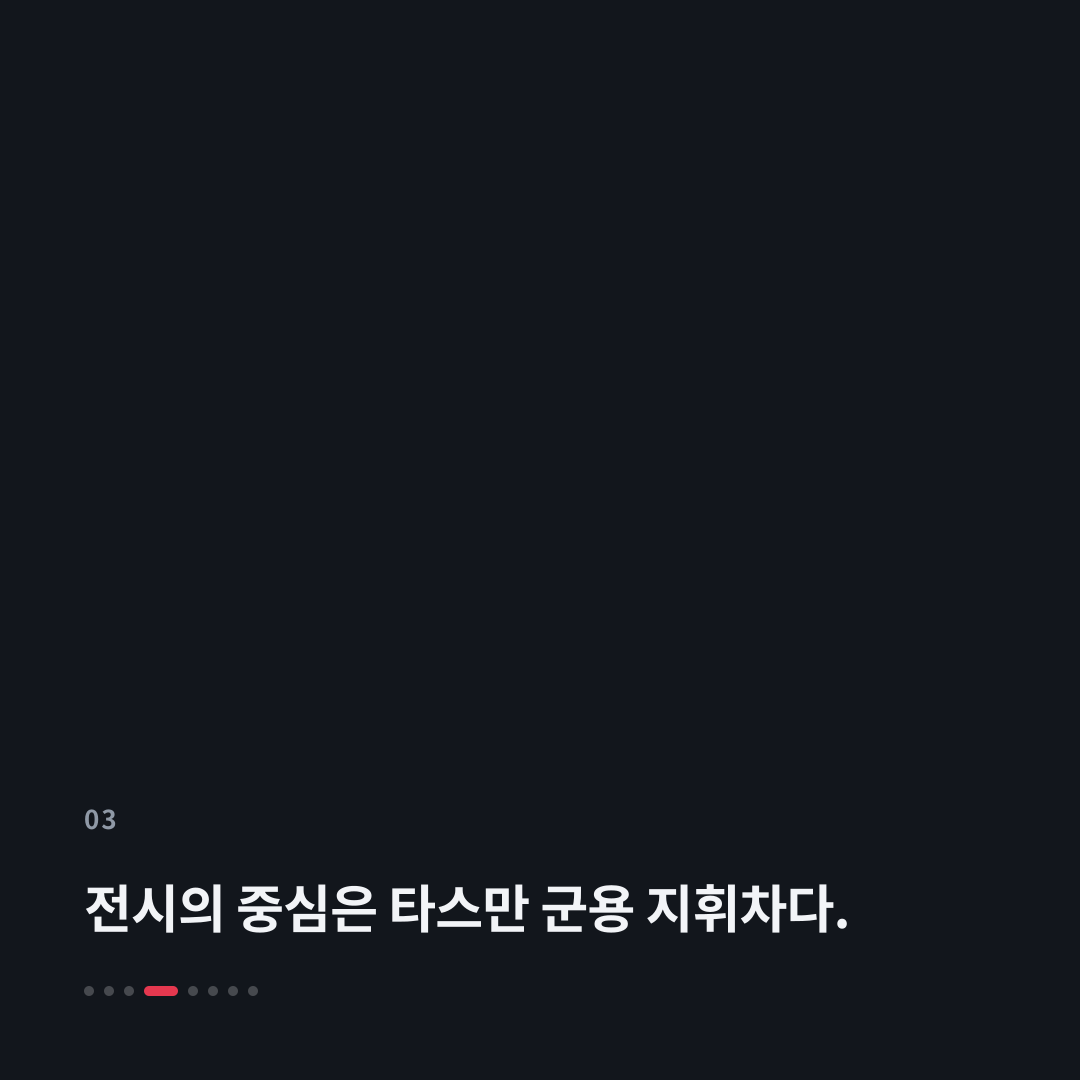 3번째 카드