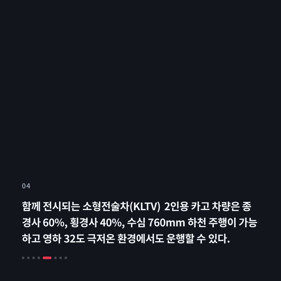4번째 카드