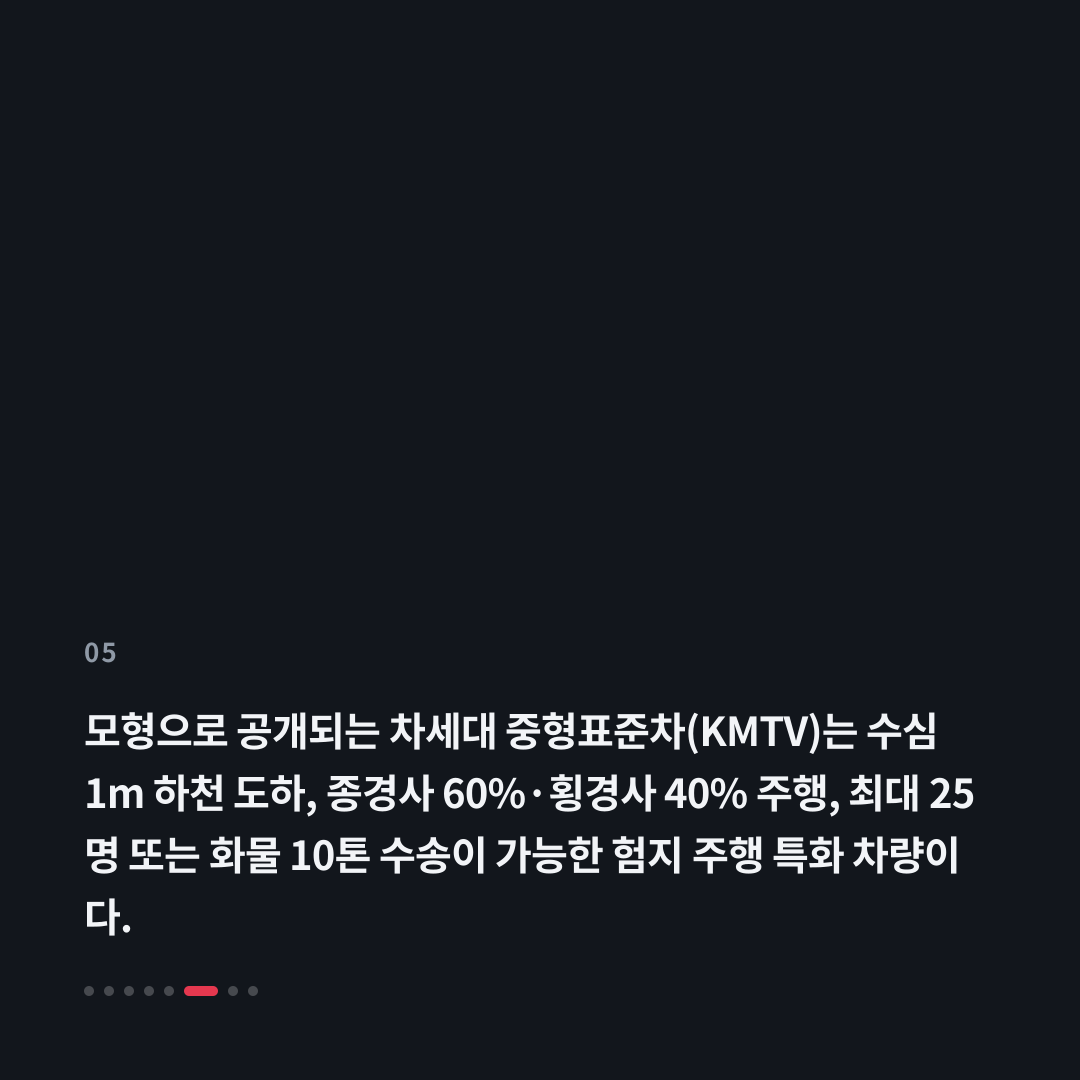 5번째 카드