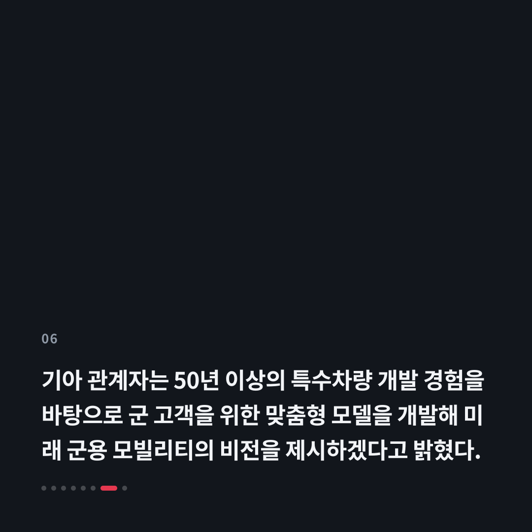 6번째 카드