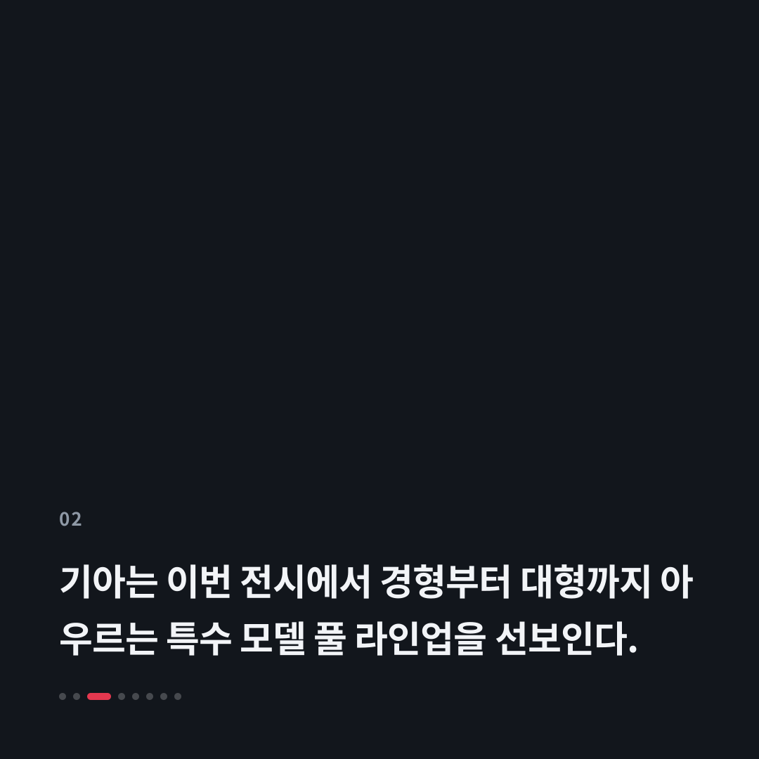 2번째 카드