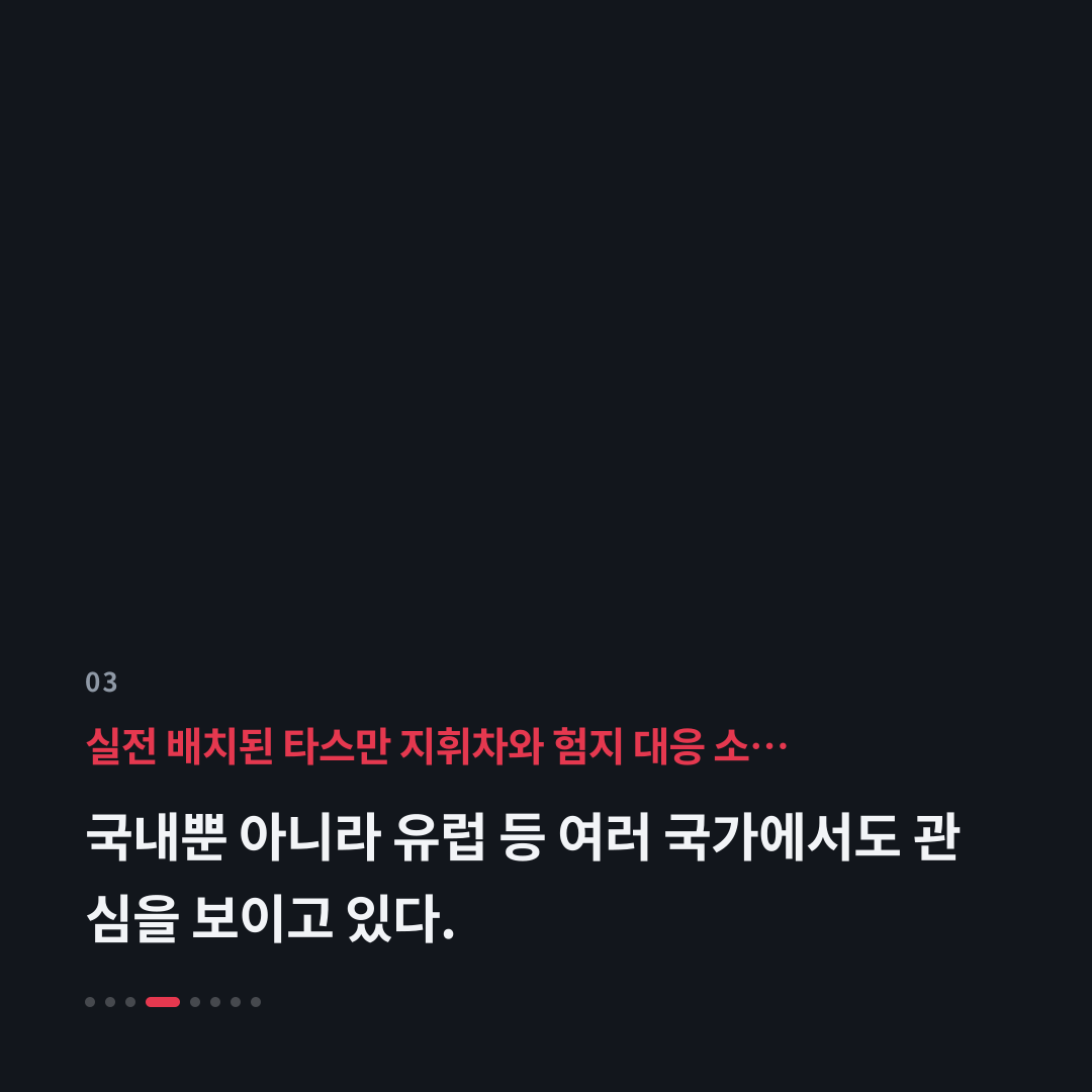3번째 카드