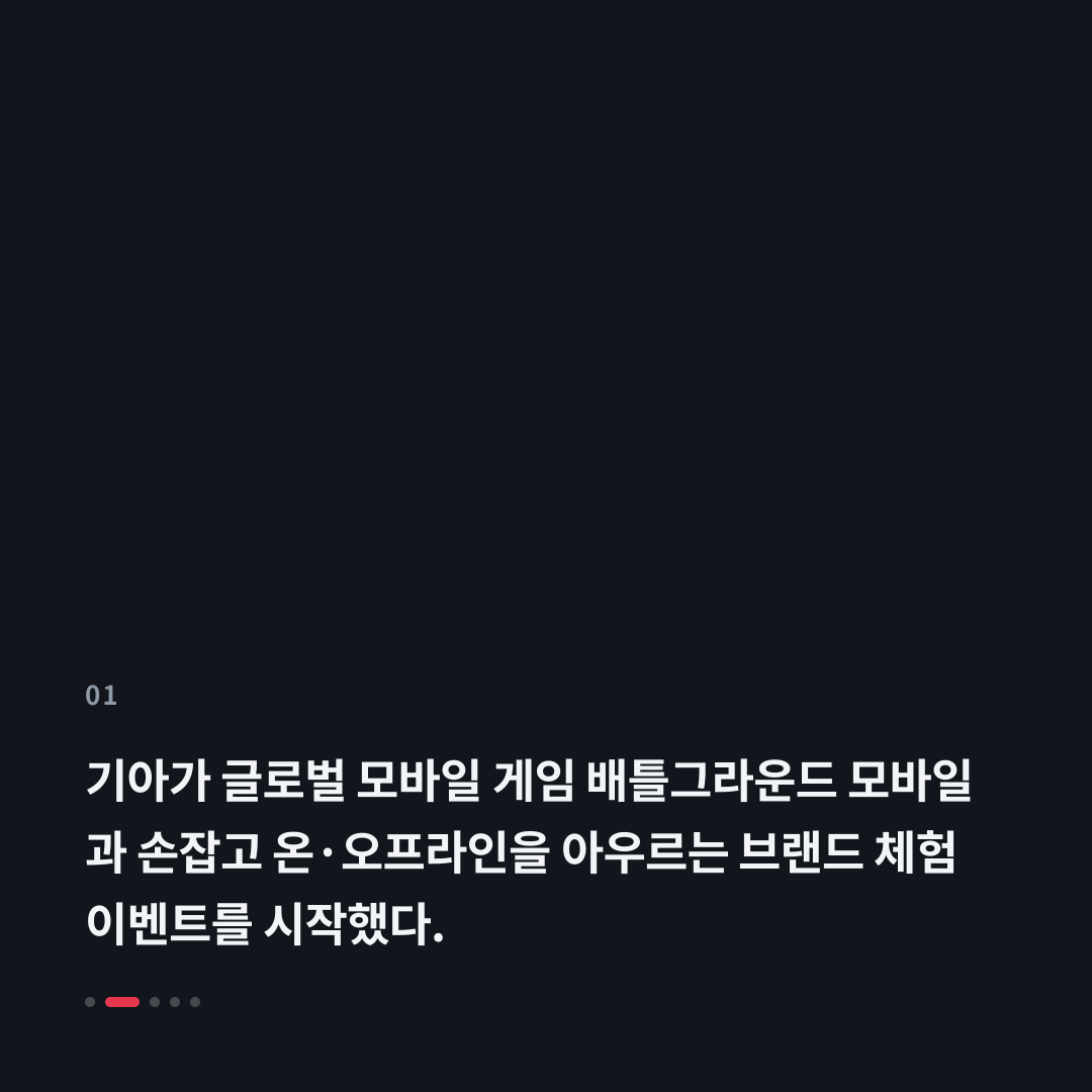 1번째 카드