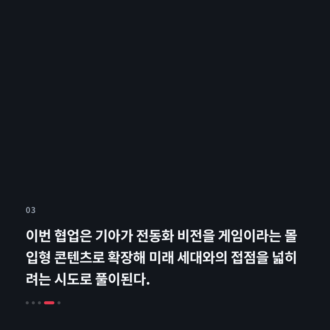 3번째 카드