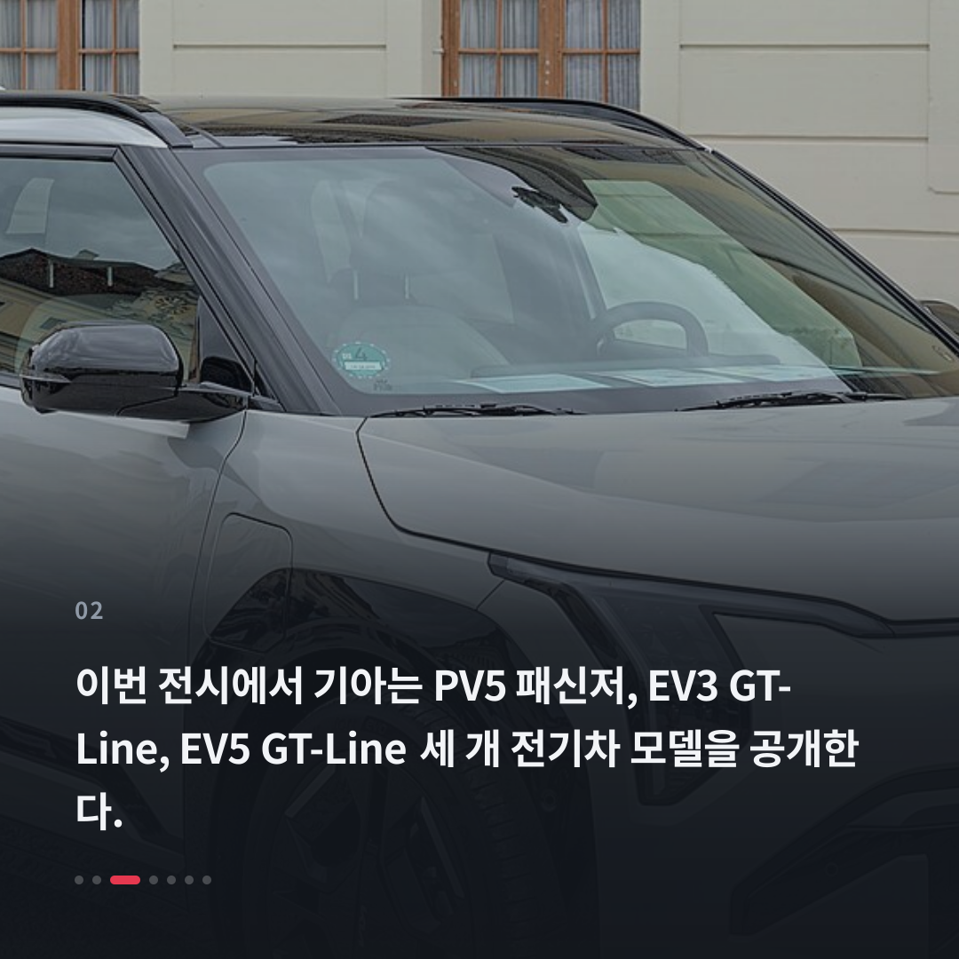 2번째 카드