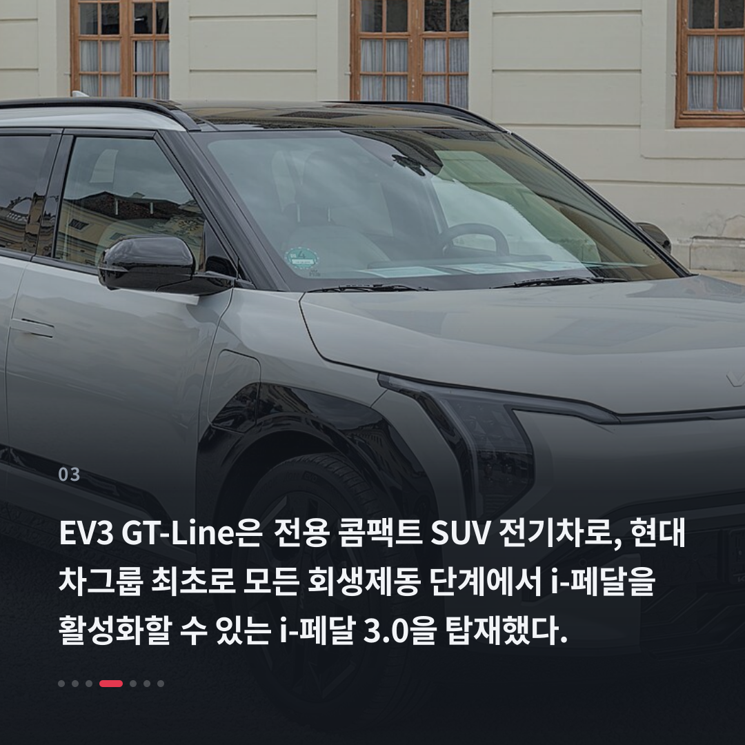 3번째 카드