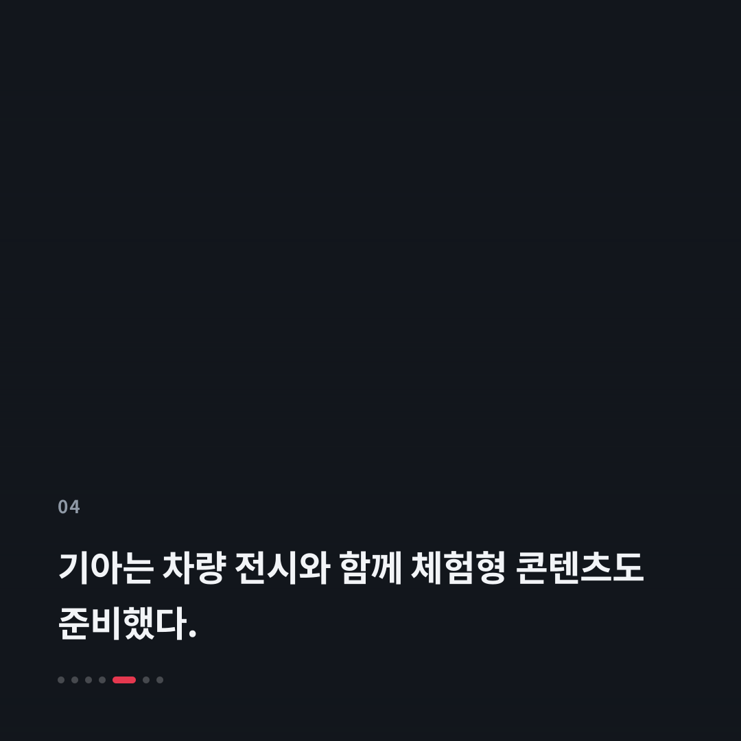 4번째 카드