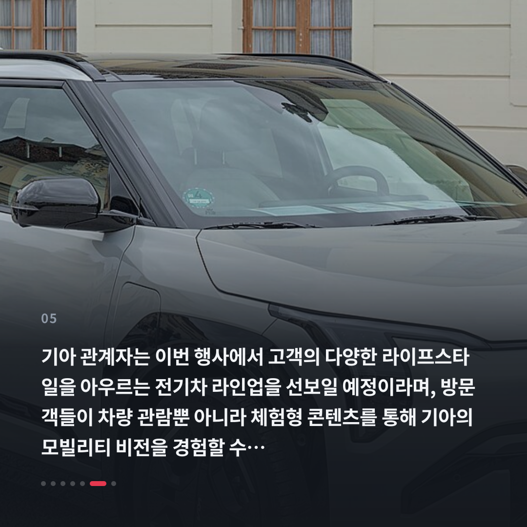 5번째 카드