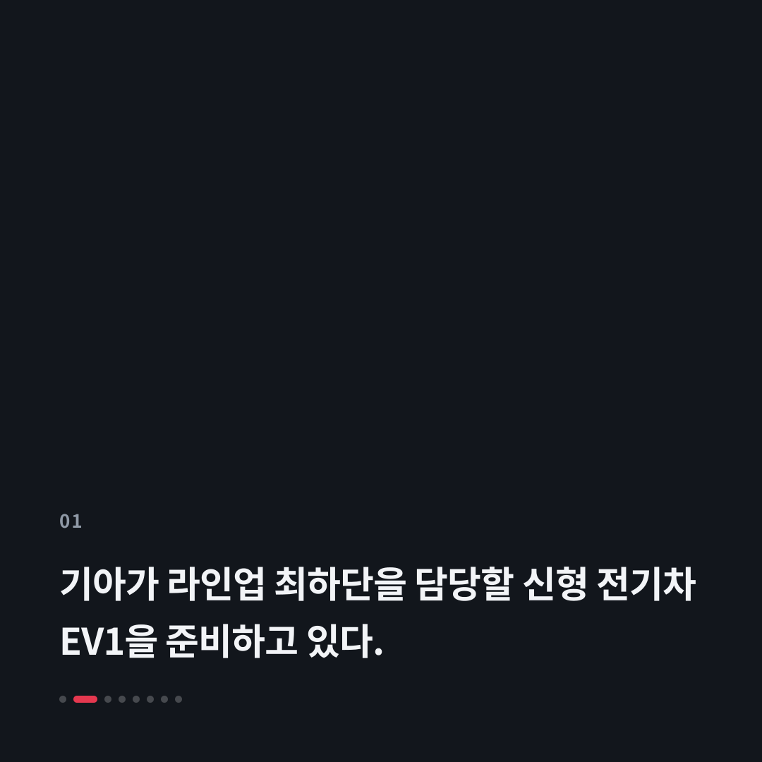 1번째 카드