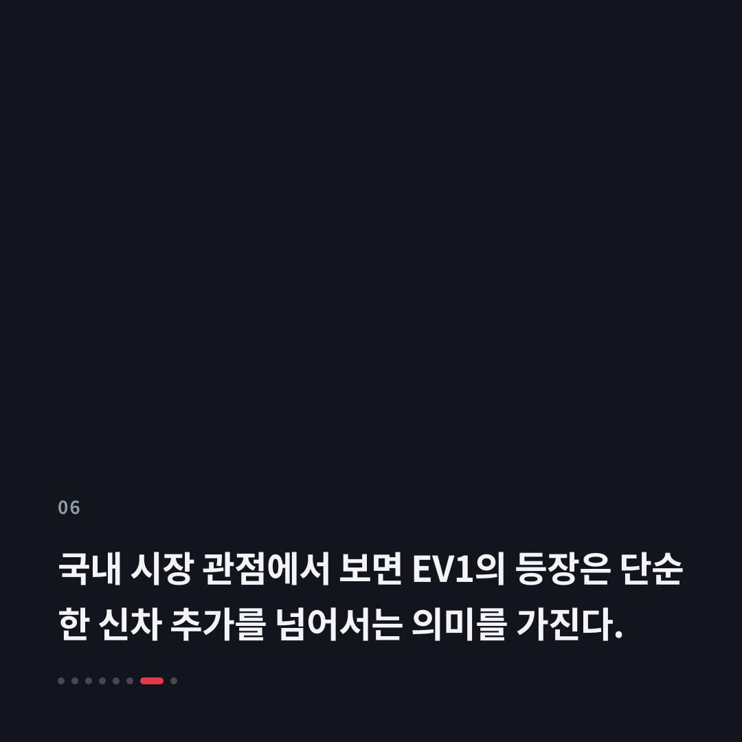 6번째 카드