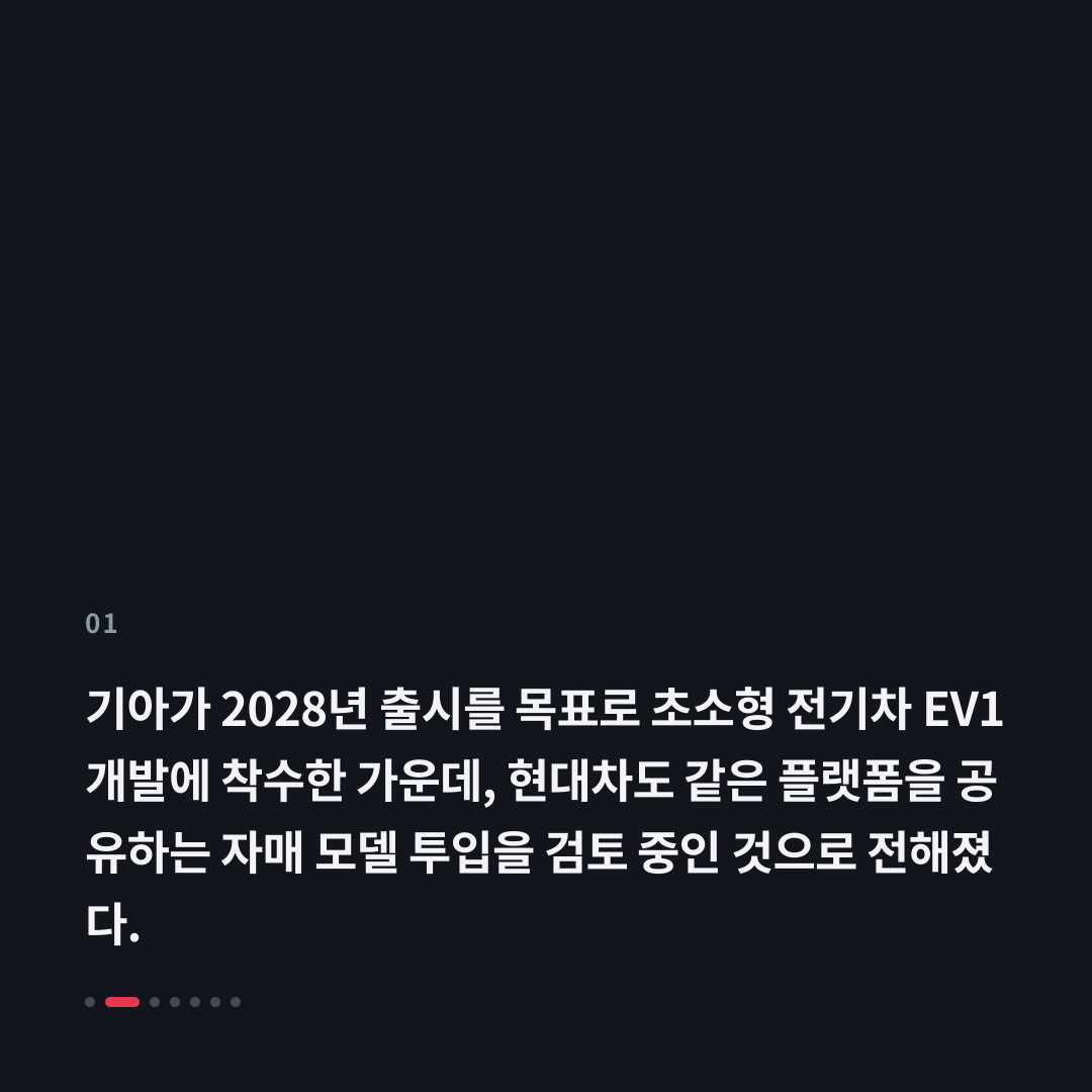1번째 카드