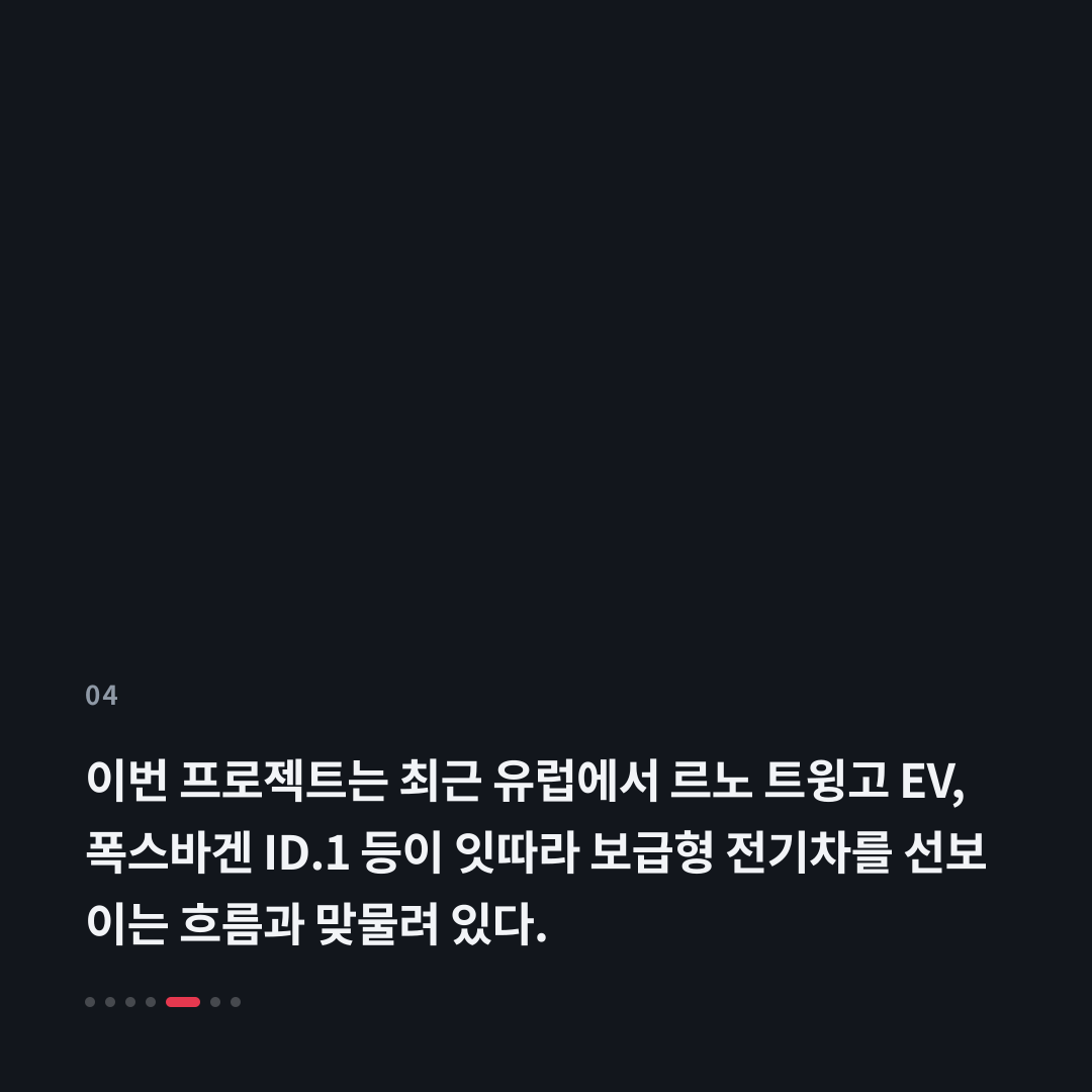 4번째 카드