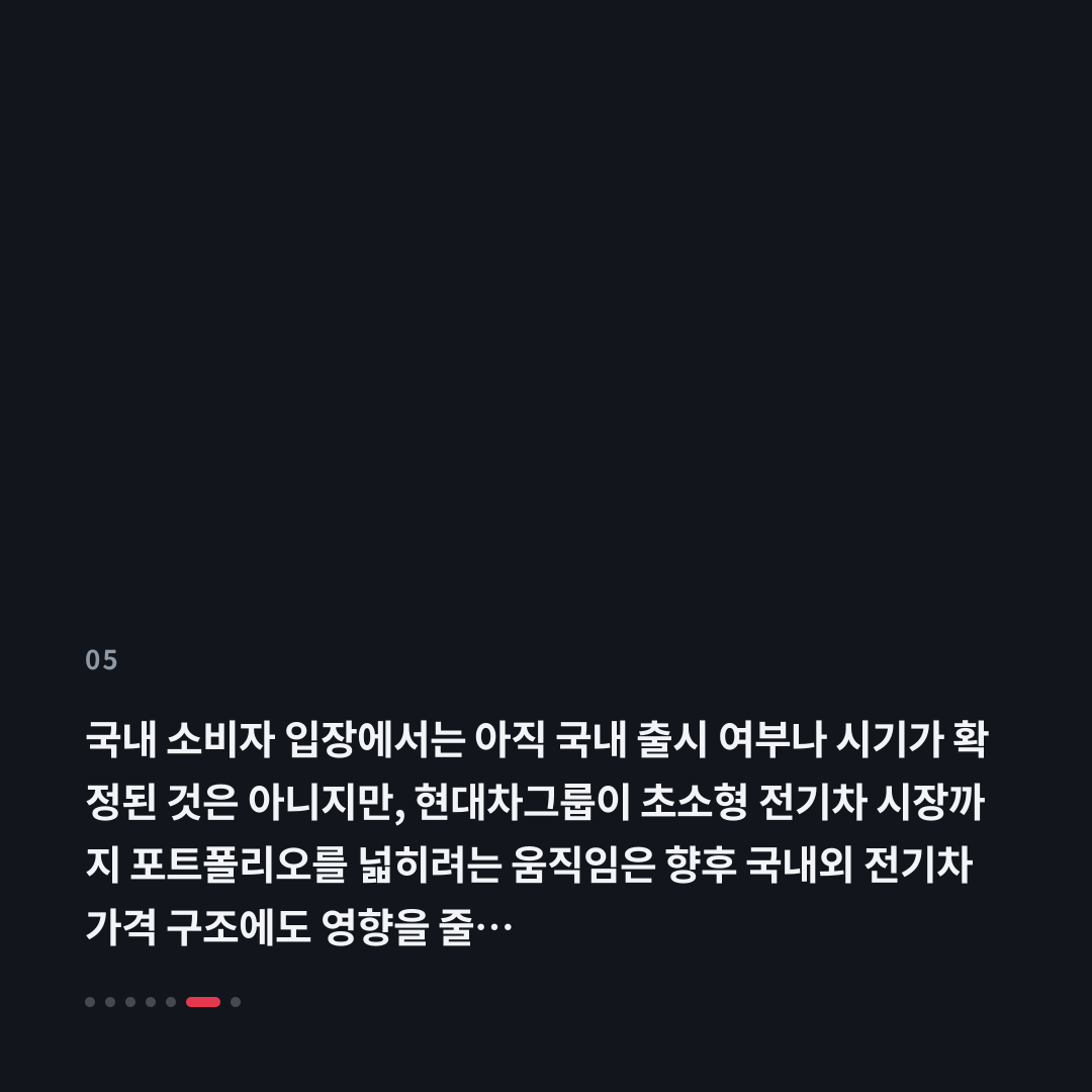 5번째 카드