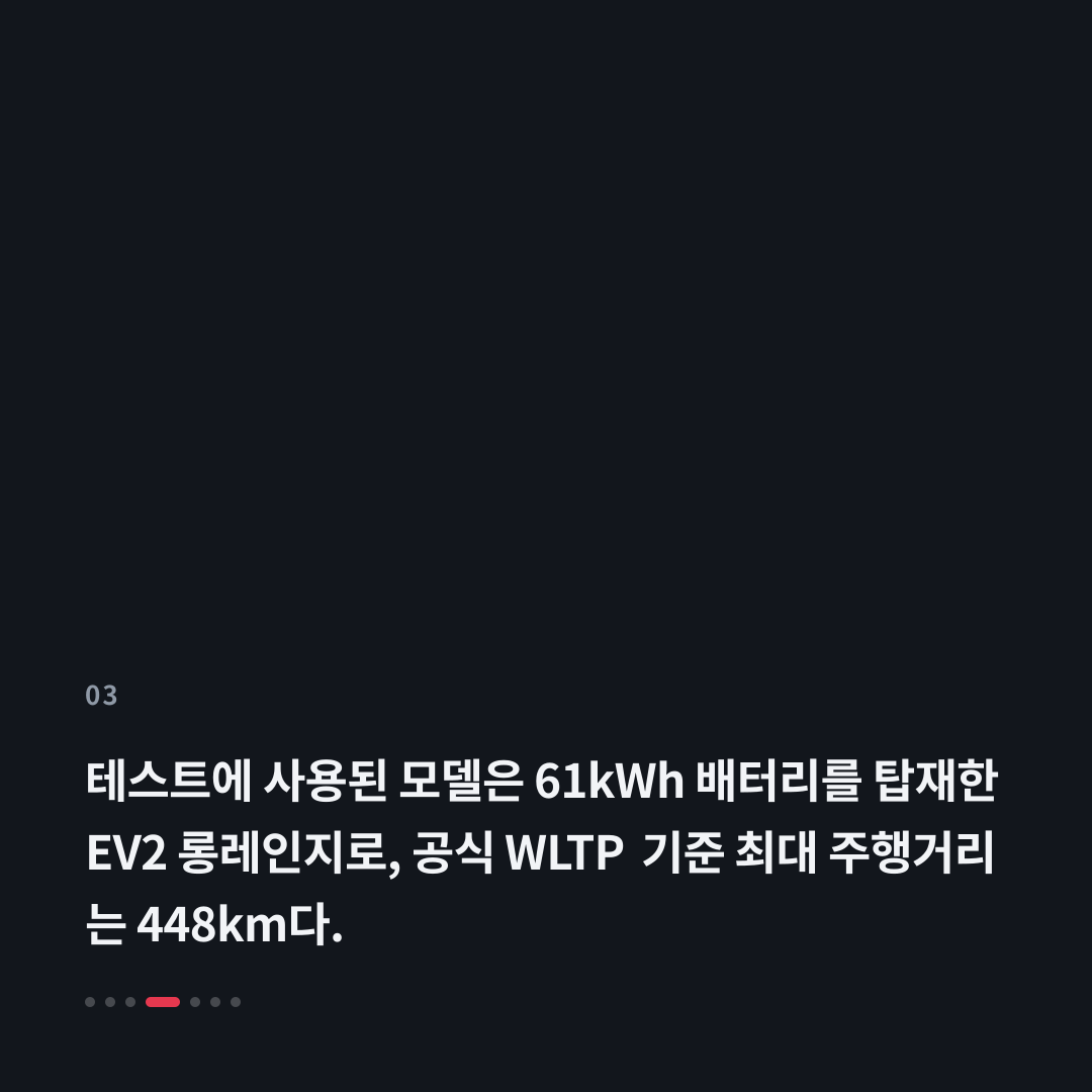 3번째 카드