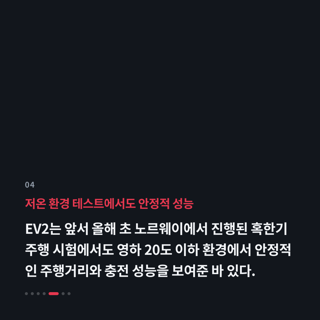 4번째 카드