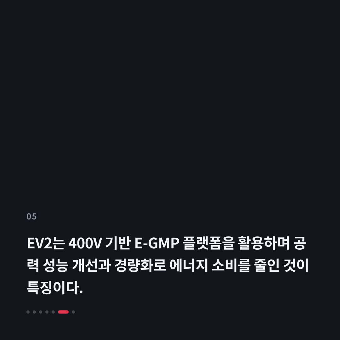 5번째 카드
