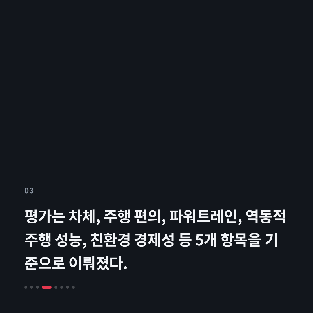 3번째 카드