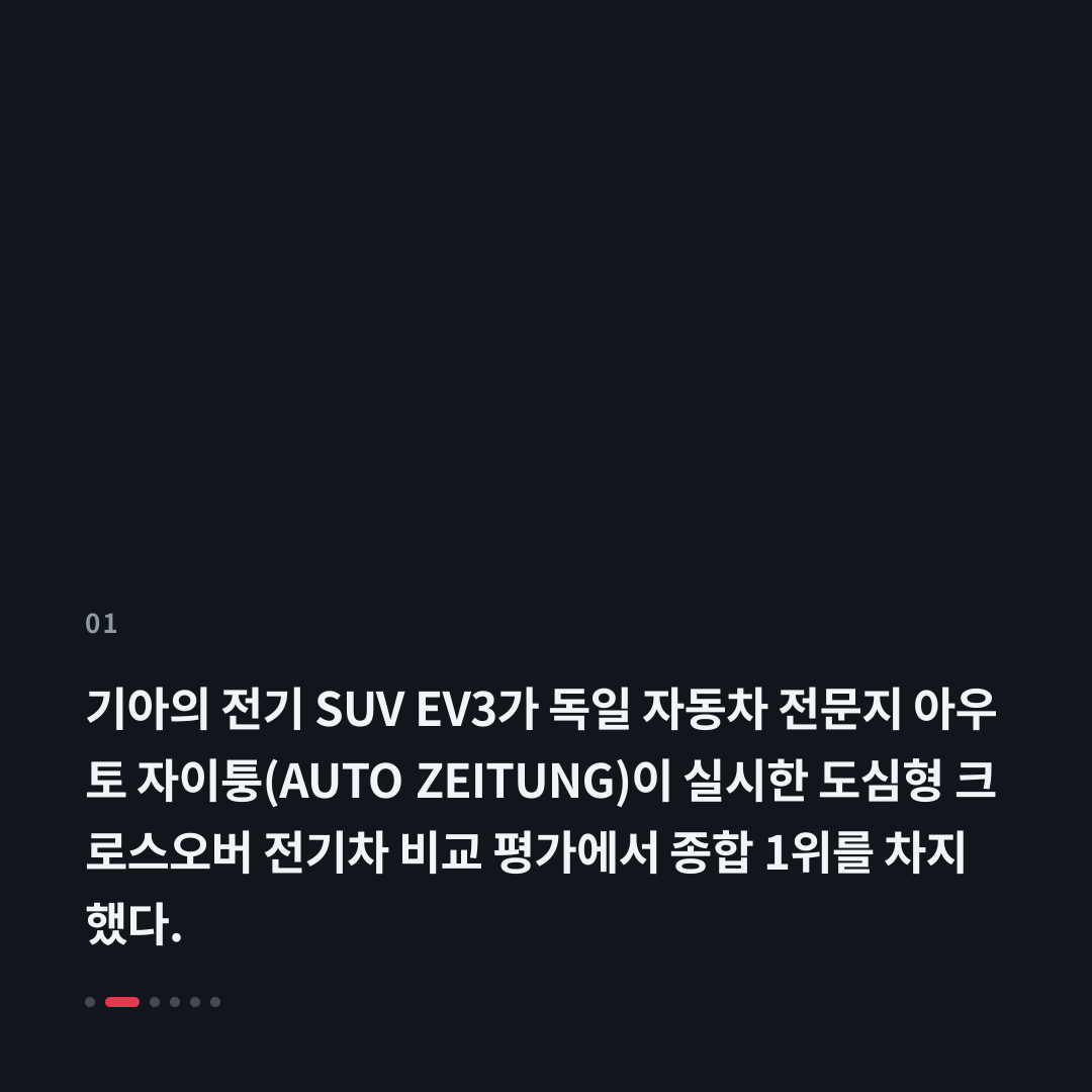 1번째 카드