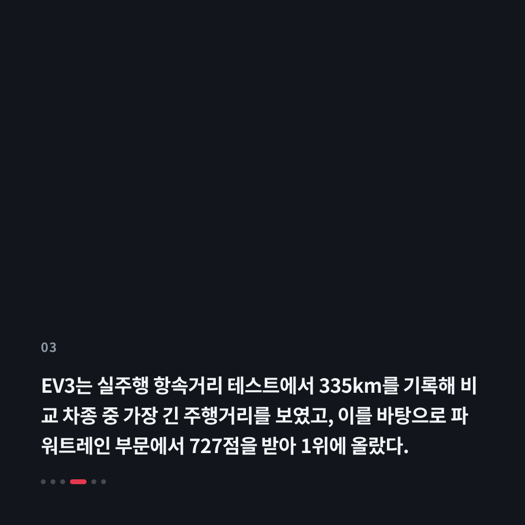 3번째 카드