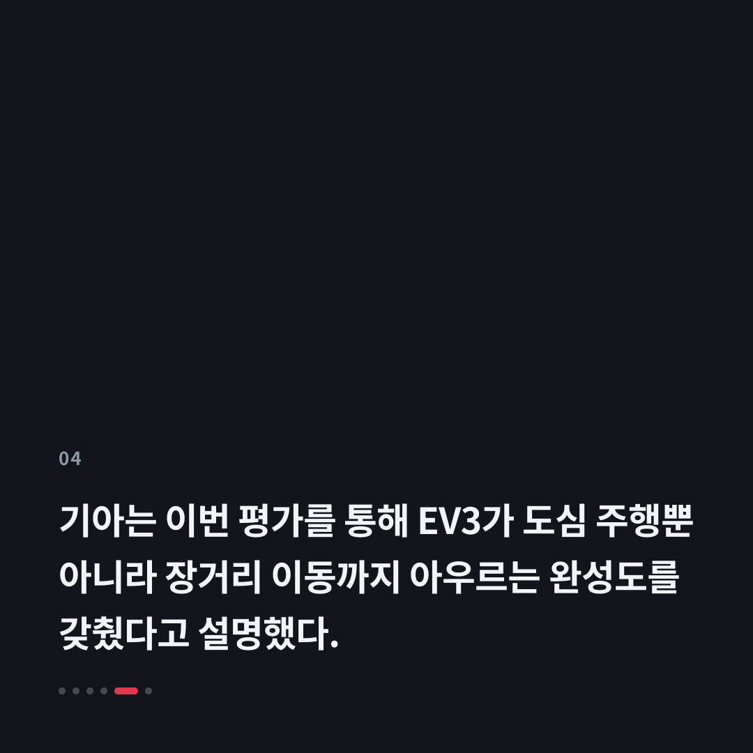 4번째 카드
