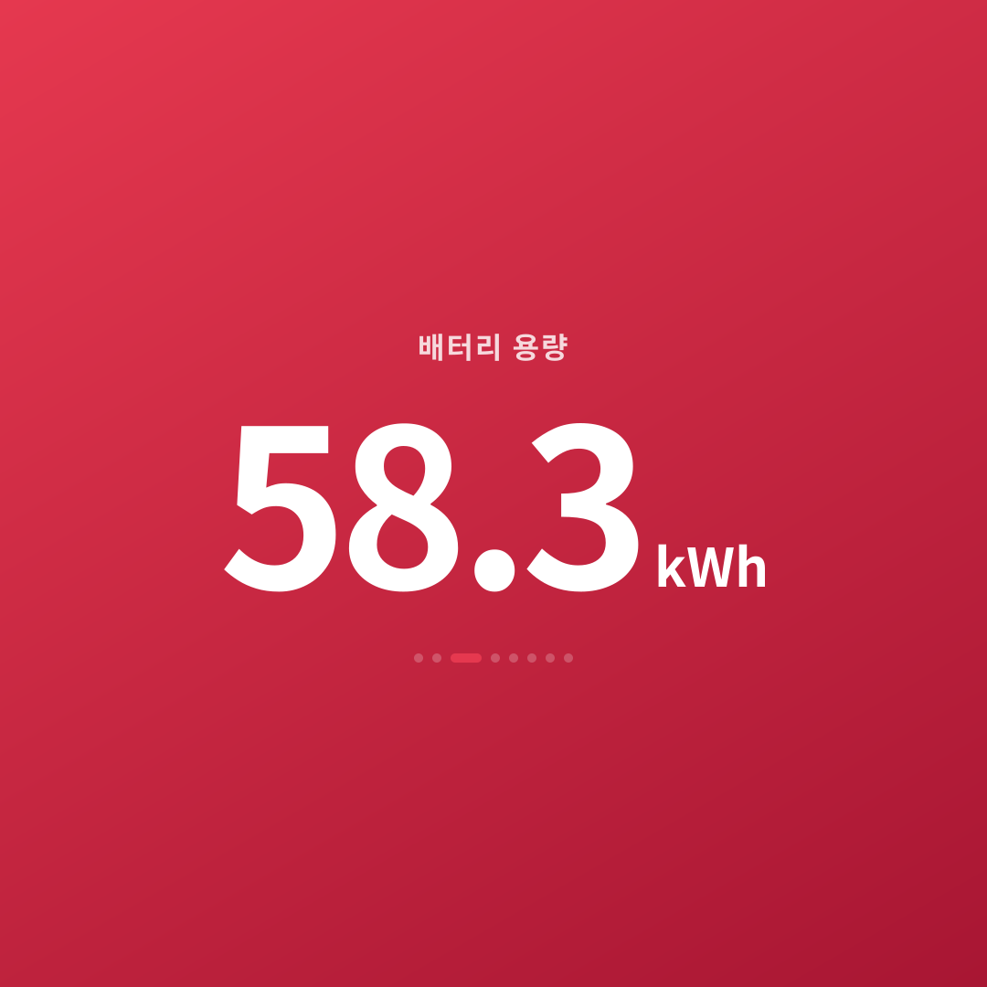 2번째 카드