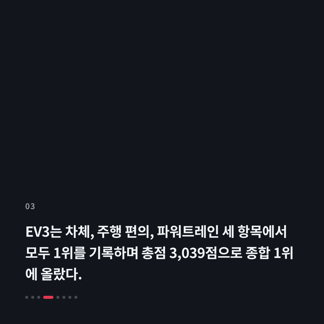 3번째 카드
