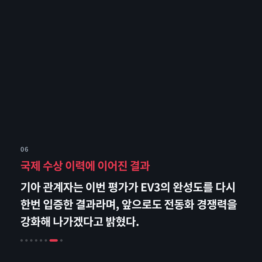 6번째 카드
