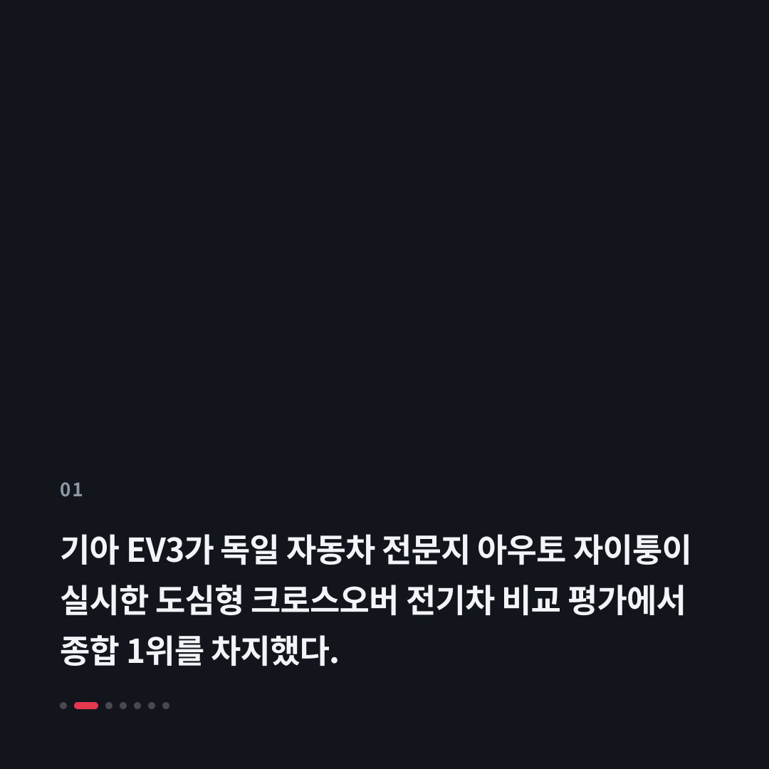 1번째 카드