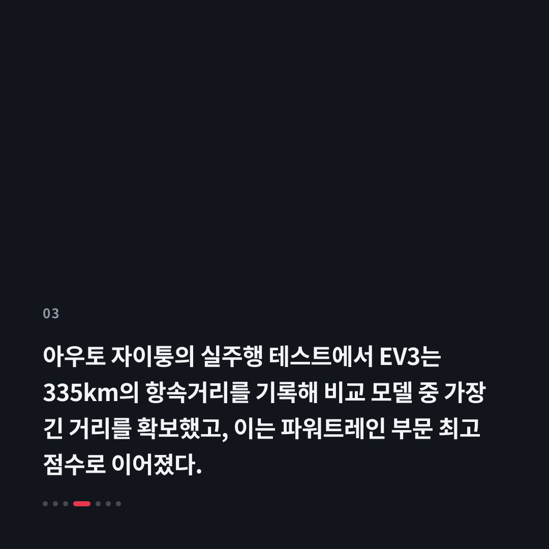 3번째 카드