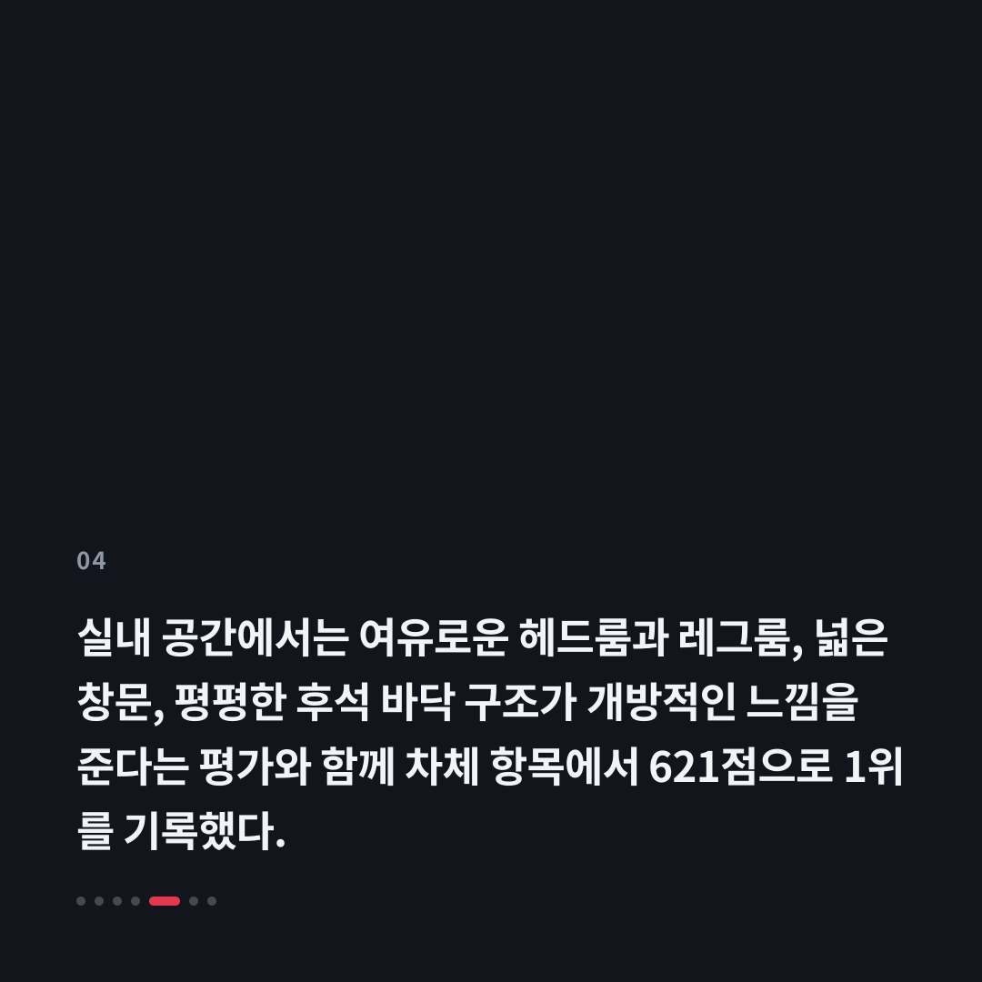 4번째 카드