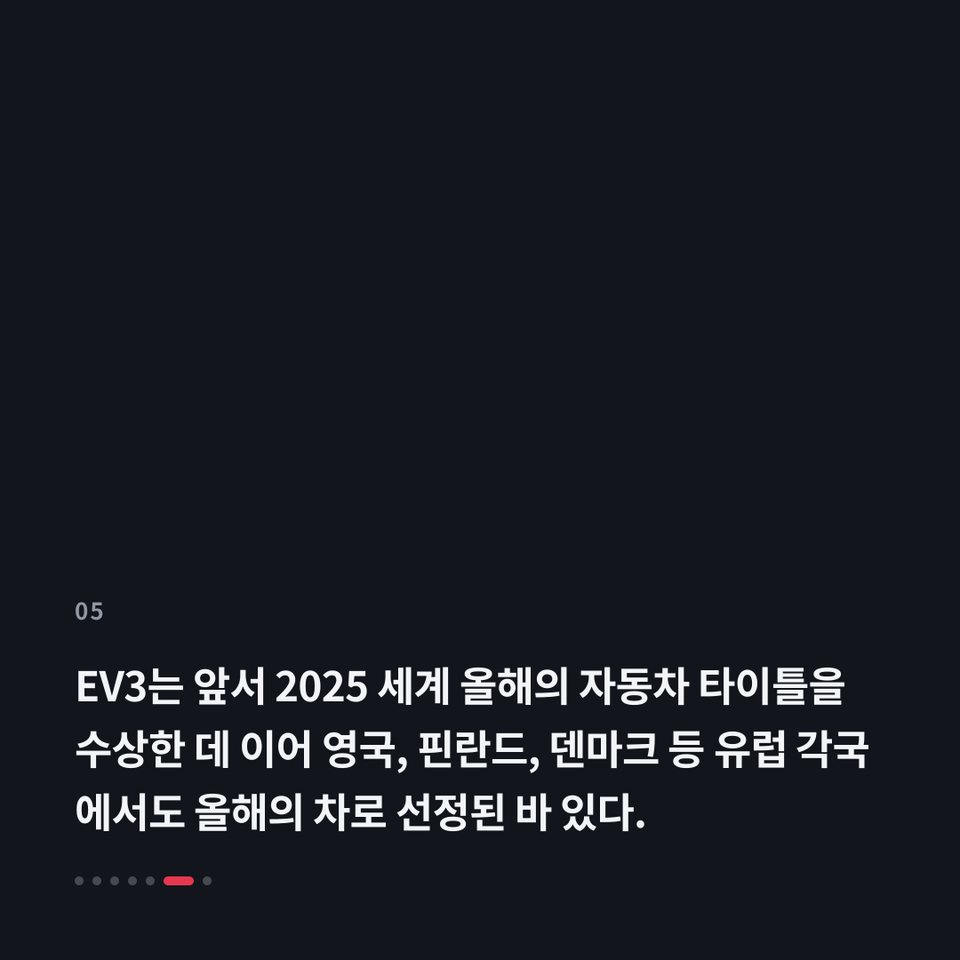 5번째 카드
