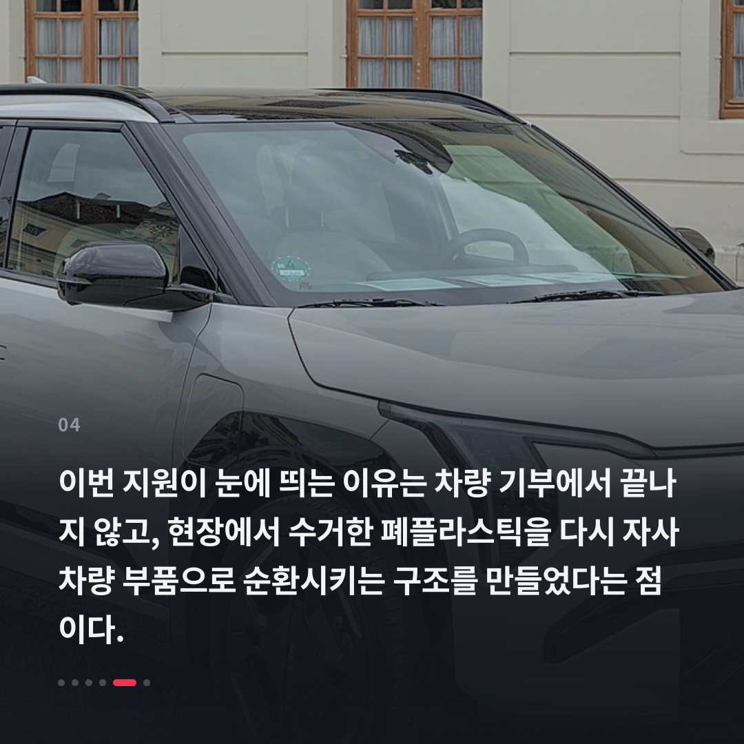 4번째 카드