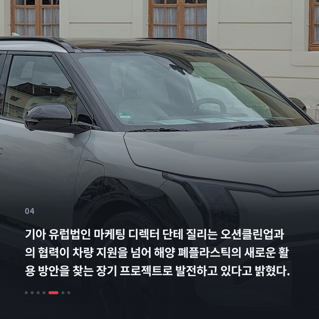 4번째 카드