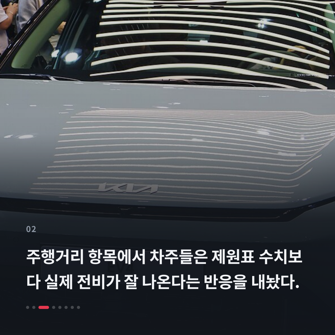 2번째 카드
