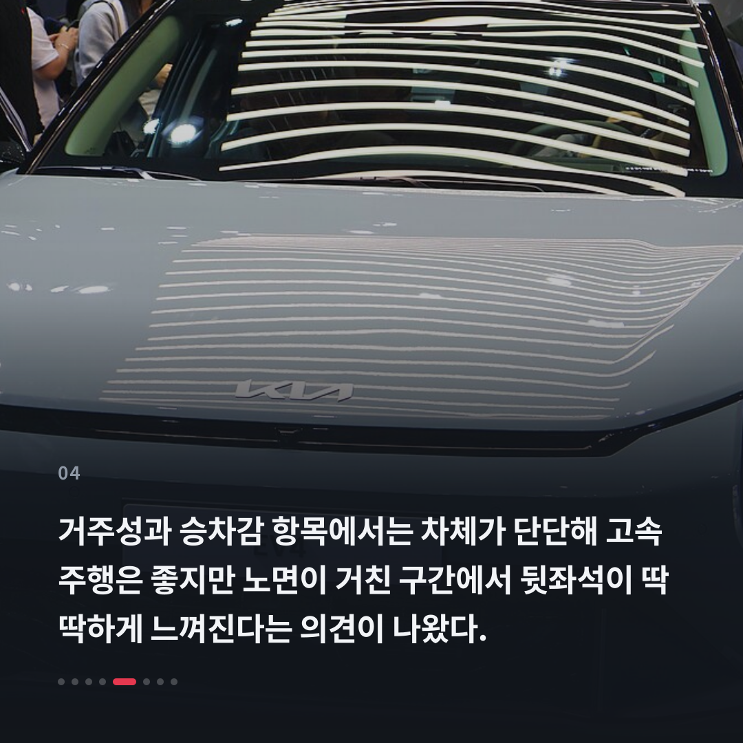 4번째 카드
