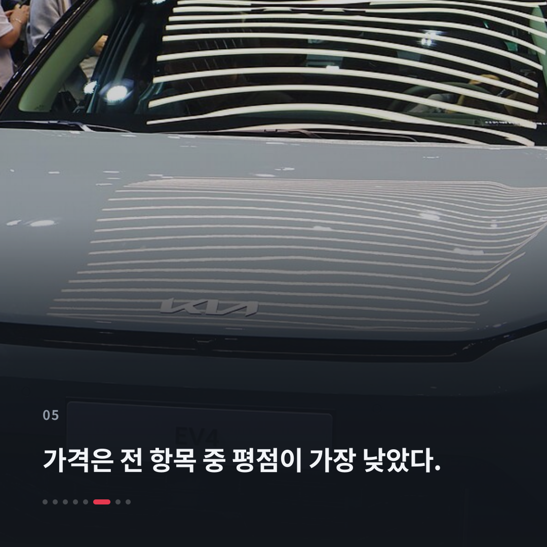 5번째 카드
