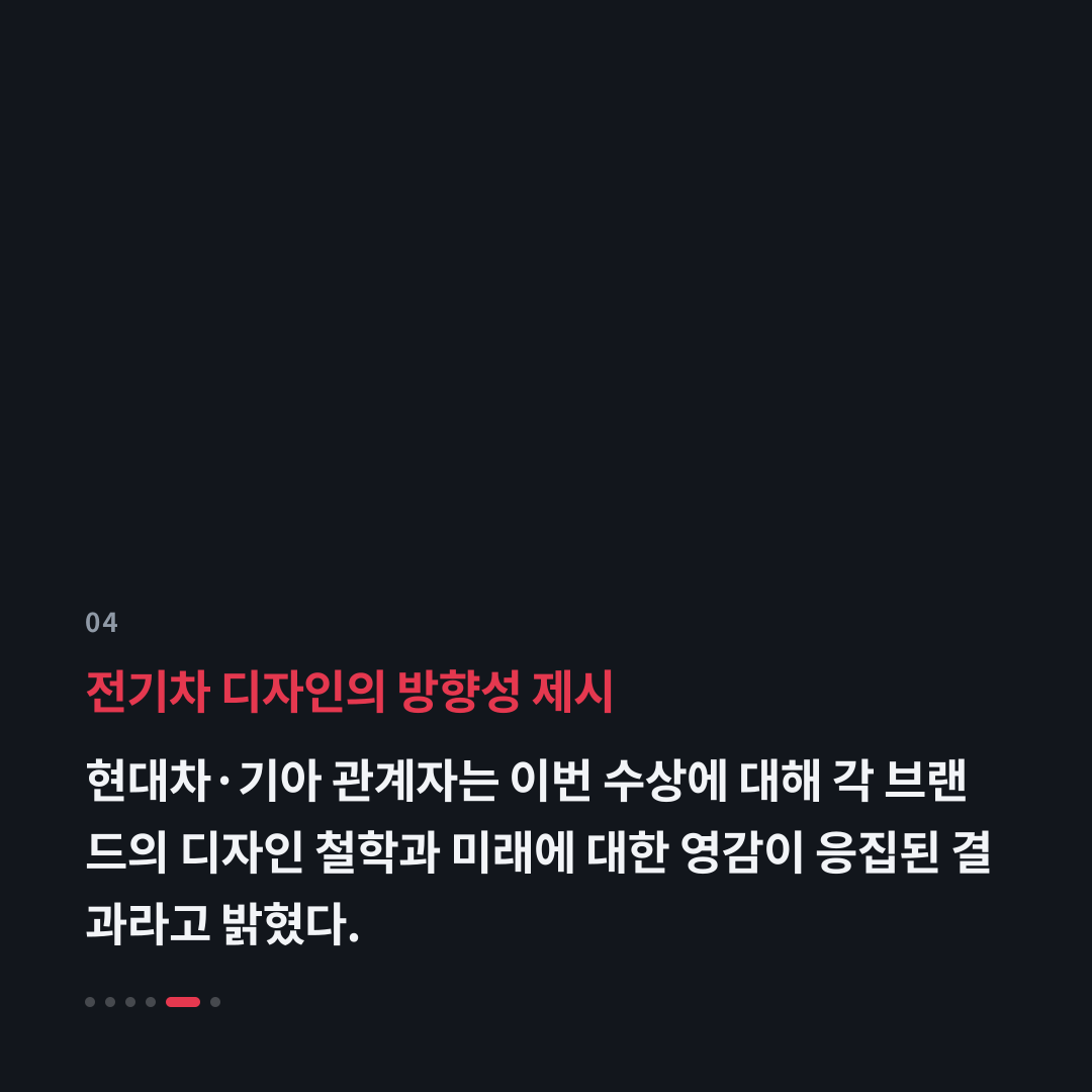 4번째 카드