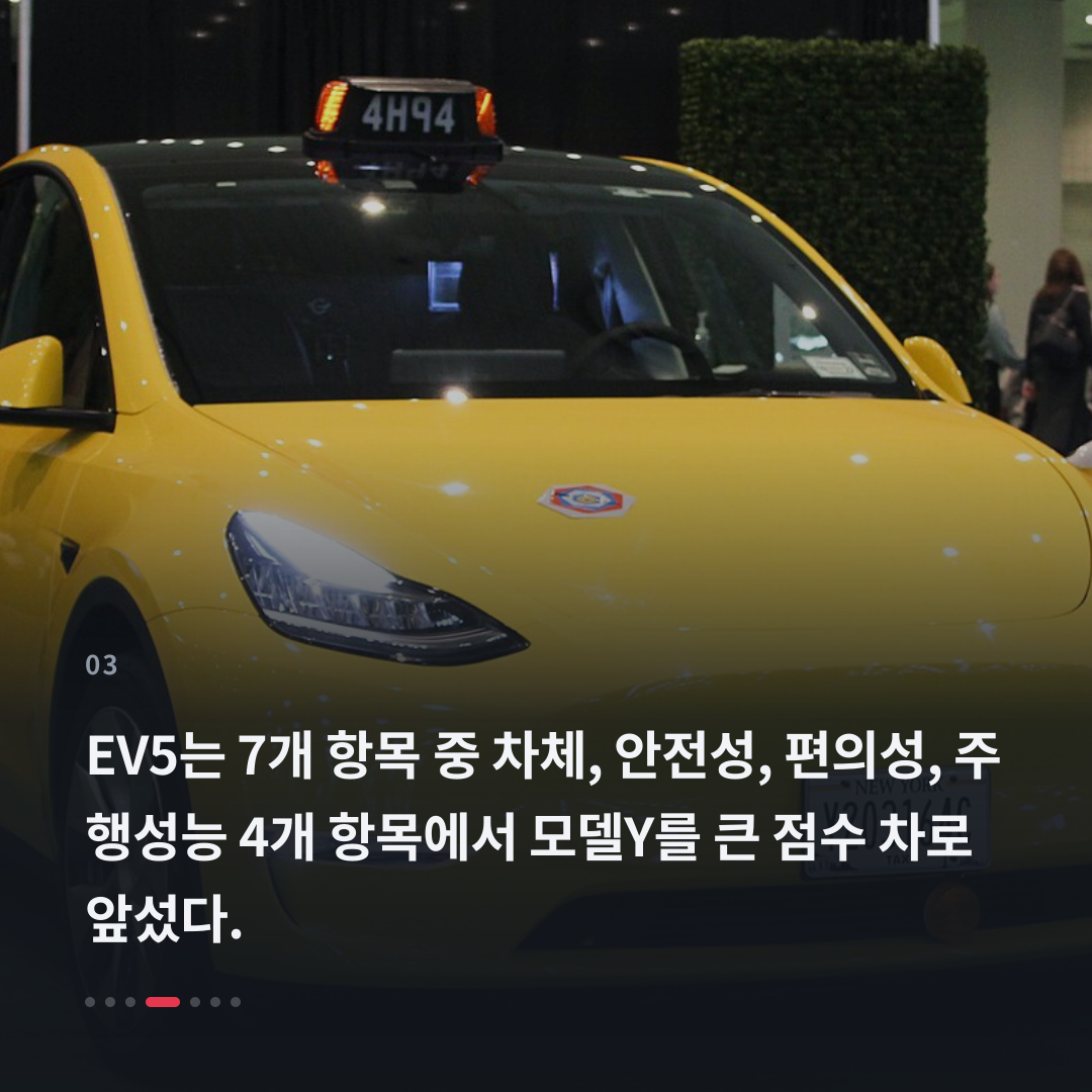 3번째 카드