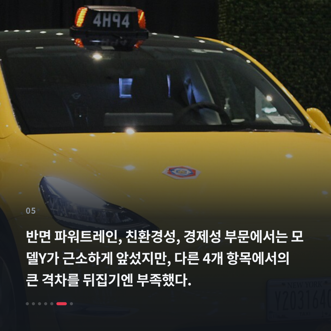 5번째 카드