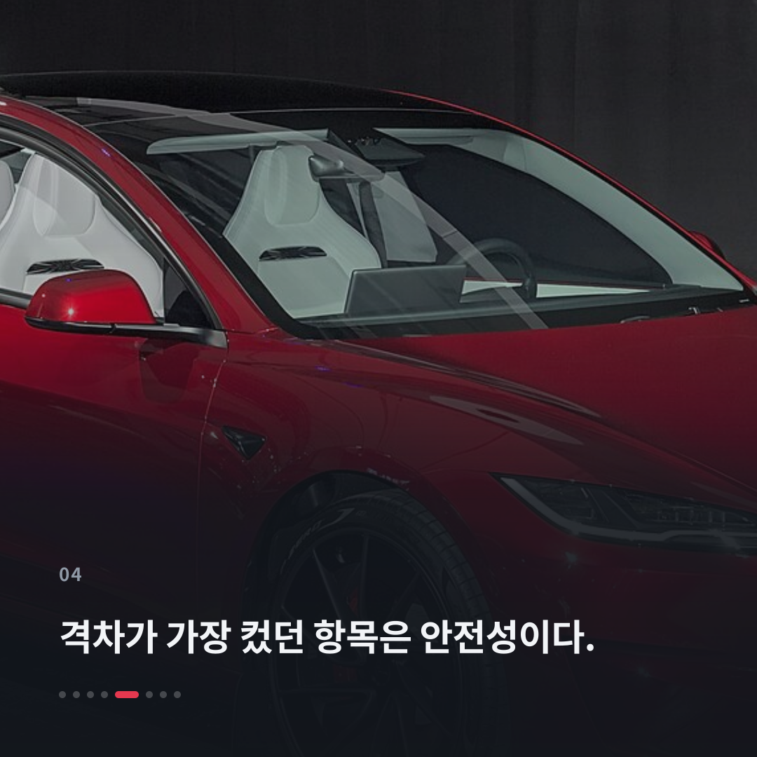 4번째 카드
