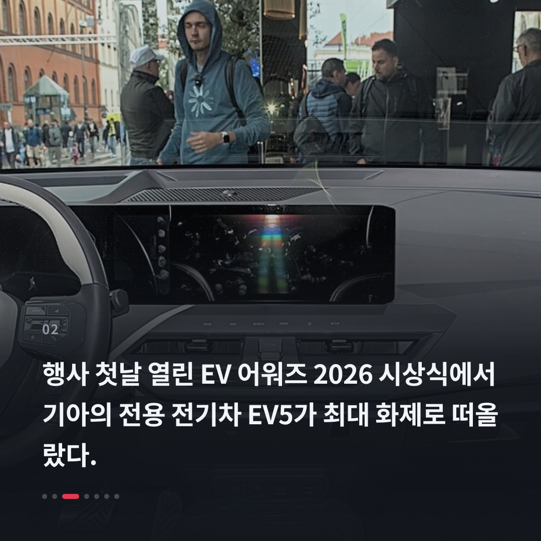 2번째 카드