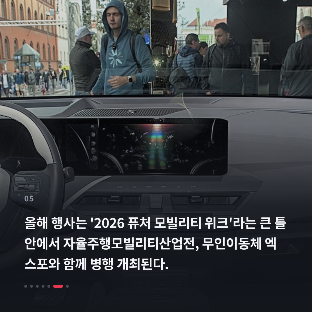 5번째 카드