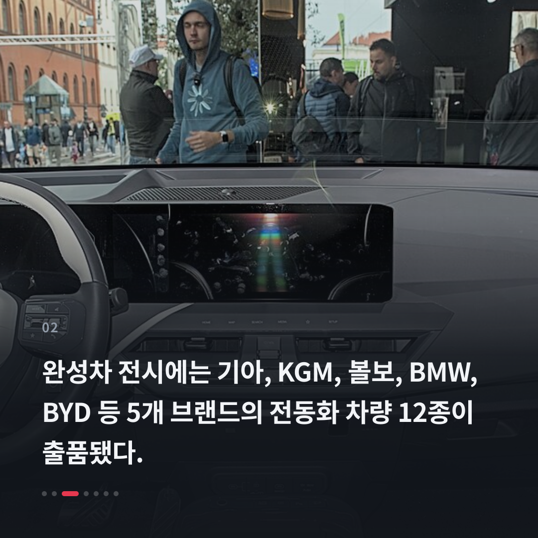 2번째 카드