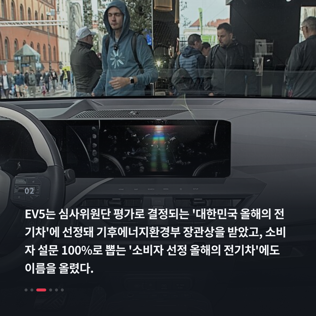 2번째 카드