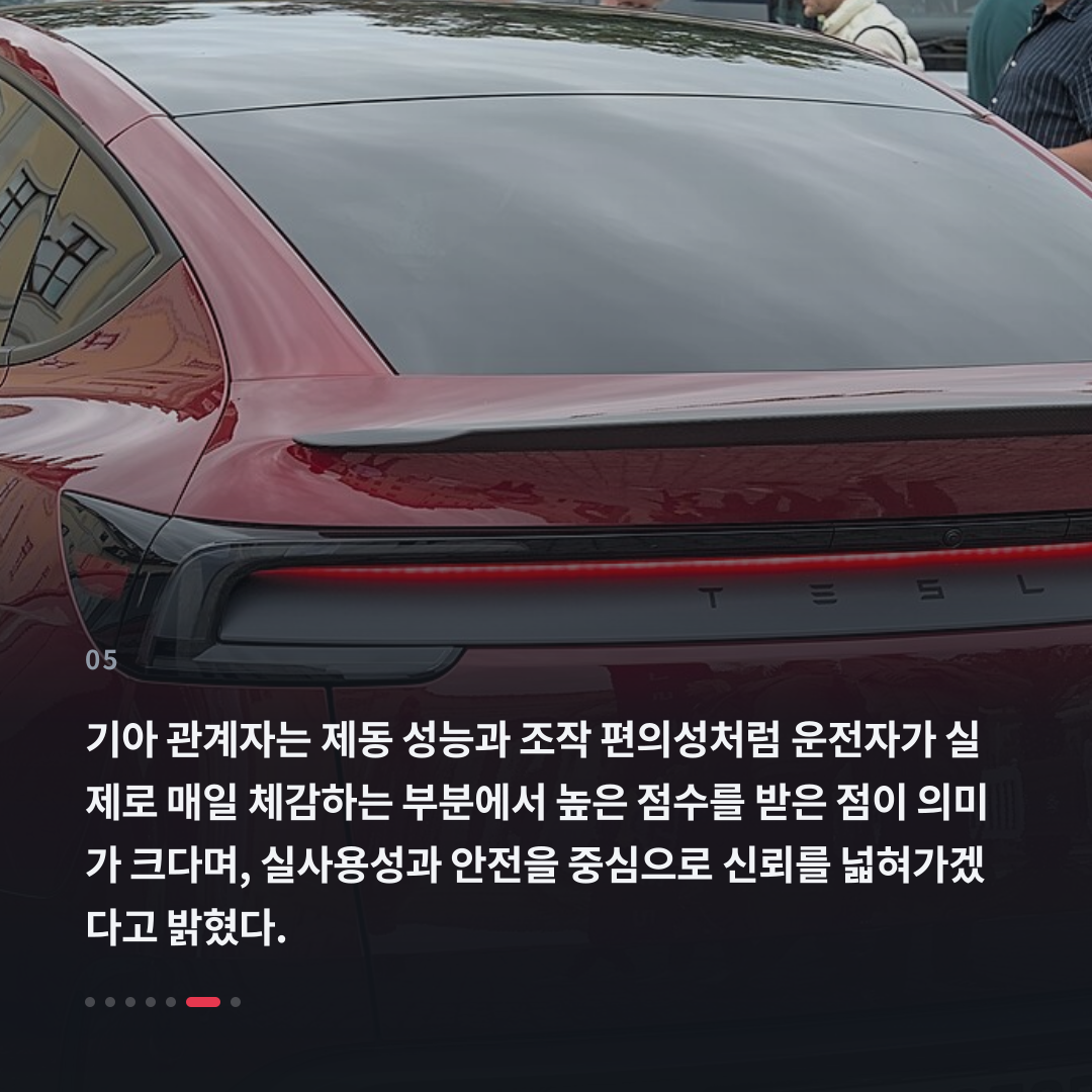 5번째 카드