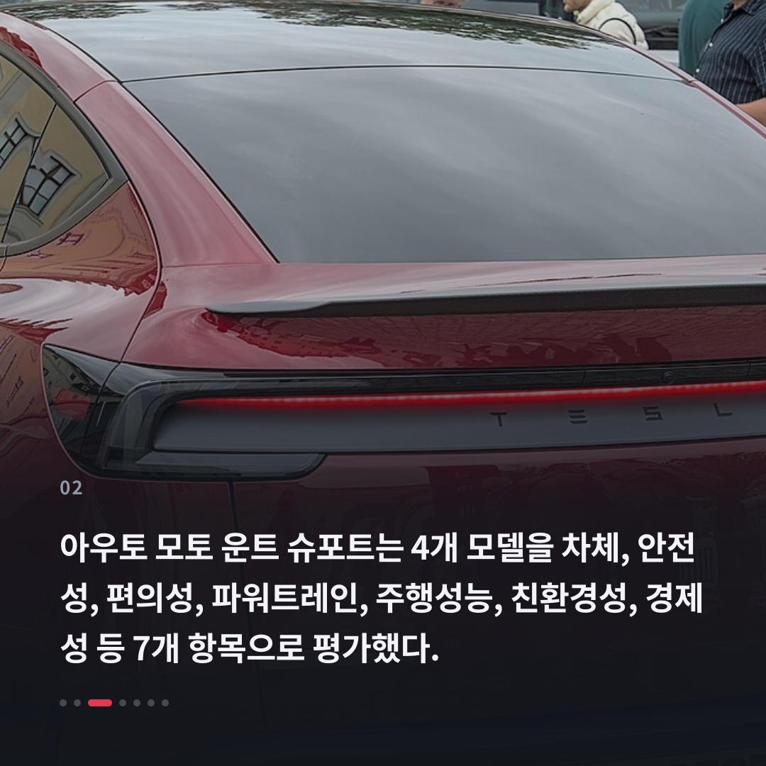 2번째 카드